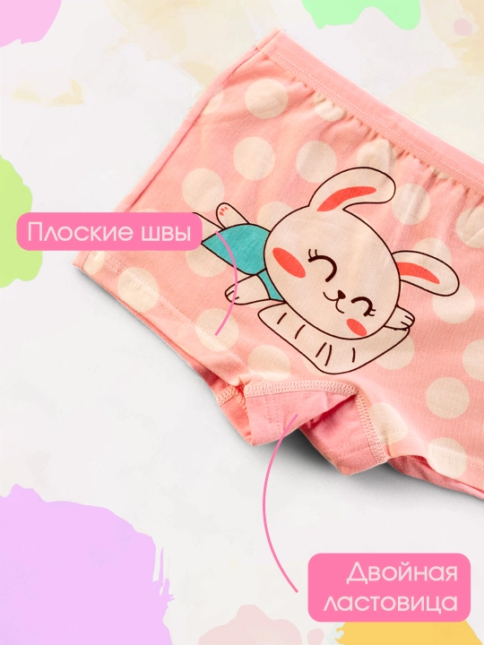 Набор детских трусиков, для девочек — 4 шт в комплекте, 95% хлопок