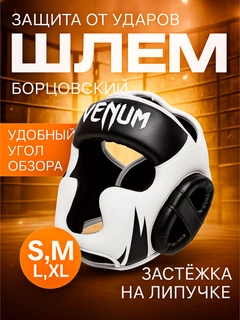 Белый