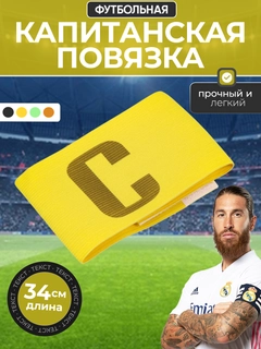 Желтый