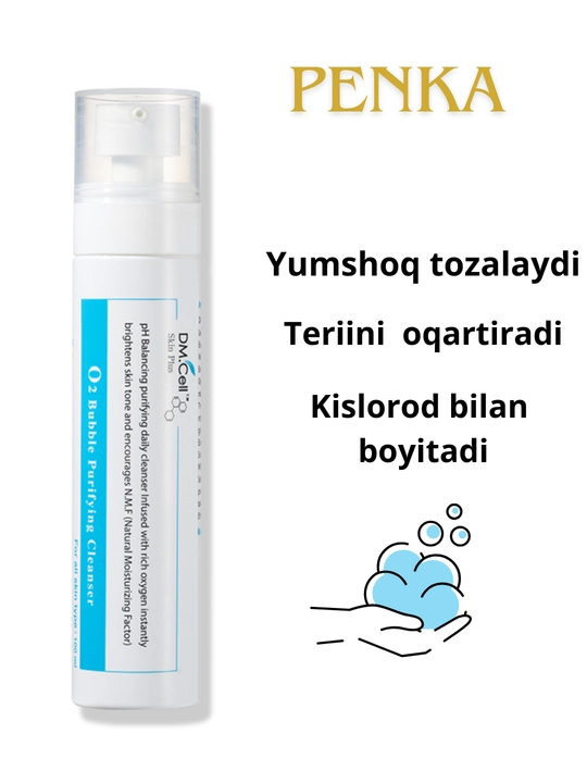 Мягкая кислородная пенка для умывания O2 Bubble Purifying Cleanser - 