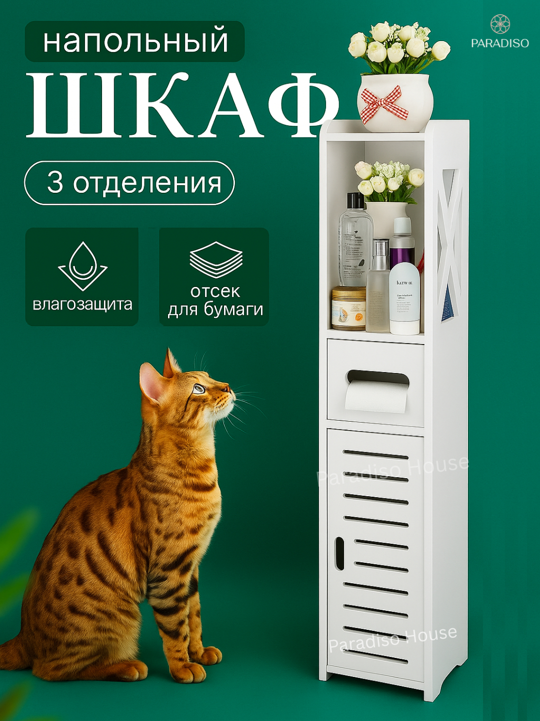 Egri chiziqli jojaning yalangoch surati