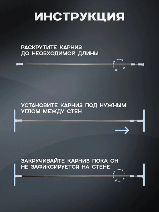 110-200 , 140-260 sm o'lchamdagi devorga o'rnatiladigan hammom uchun korniz
