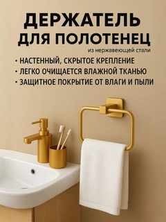 Золотой