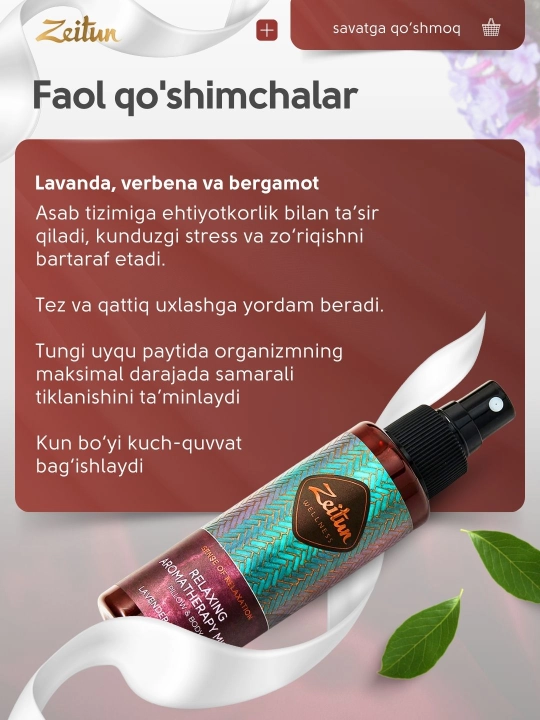 Tana va ichki kiyimlar uchun xushbo‘y Zeitun "Bo‘shashish marosimi" spreyi, 110 ml