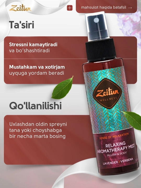 Tana va ichki kiyimlar uchun xushbo‘y Zeitun "Bo‘shashish marosimi" spreyi, 110 ml