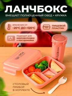 Розовый