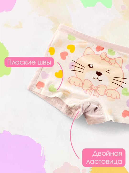 Набор детских трусиков, для девочек — 4 шт в комплекте, 95% хлопок
