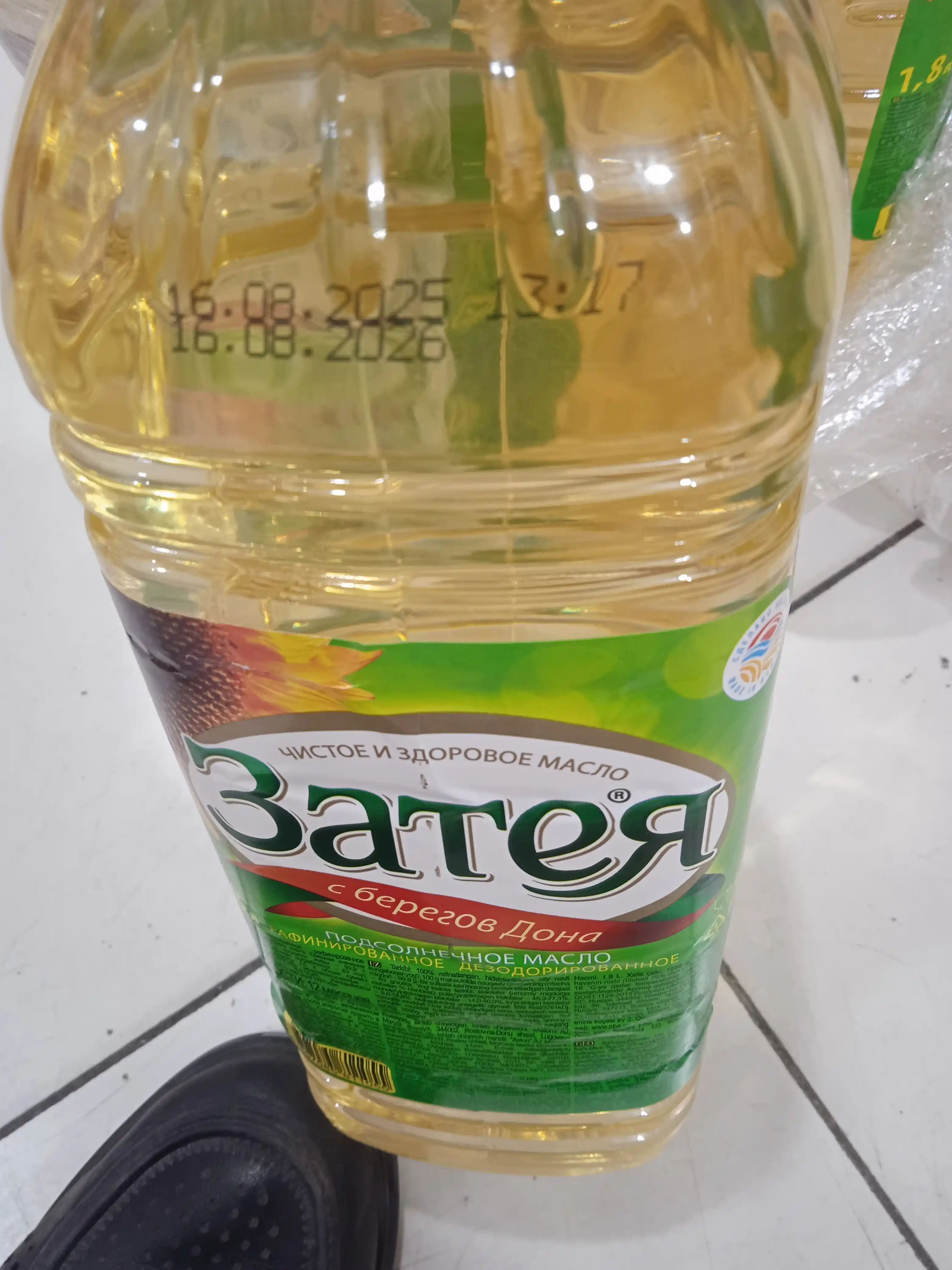 Kungaboqar yog'i Zateya, 1.8 litr