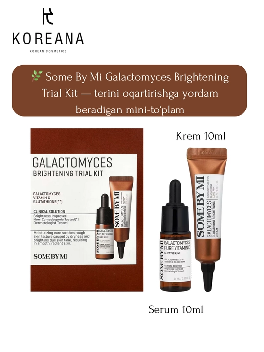 Some By Mi Galactomyces Brightening Trial Kit —  Пробный мини набор для осветления кожи - 