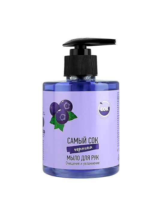 SAMIY SOK Suyuq sovun tozal va namlovchi chernika 200ml UZ