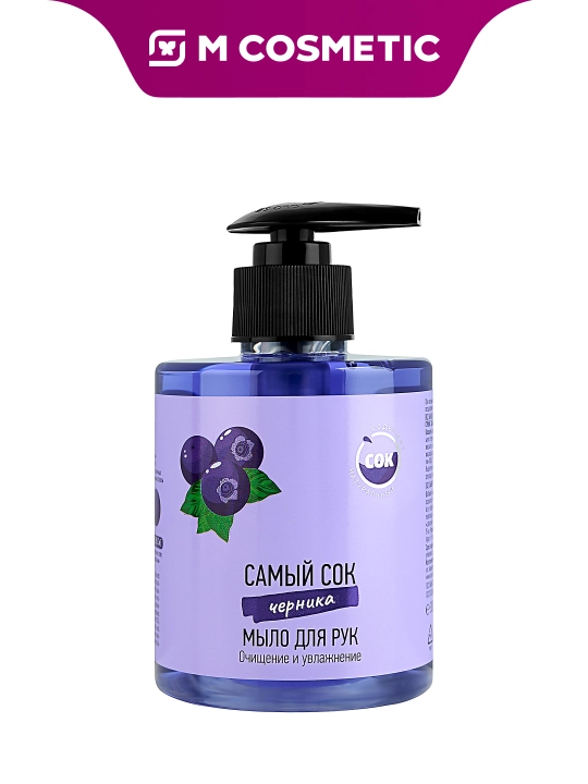 SAMIY SOK Suyuq sovun tozal va namlovchi chernika 200ml UZ - 