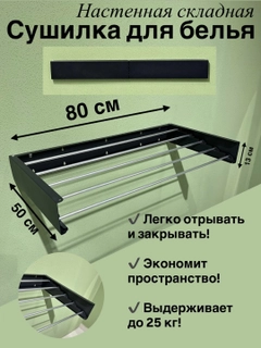 Qora