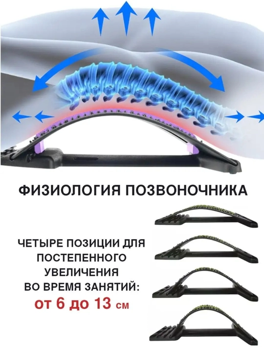 Bel uchun ortopedik massajor, tana va bo'yin uchun, mostik