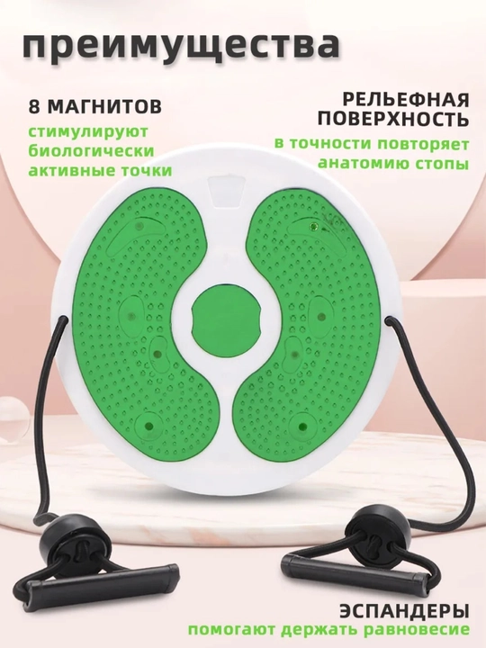 Диск для скручивания талии, металлический, 200 кг 