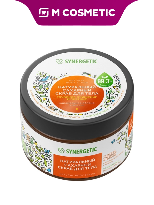SYNERGETIC Натуральный скраб для тела, 300 мл