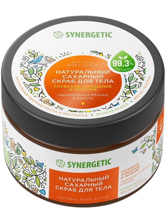 SYNERGETIC Натуральный скраб для тела, 300 мл
