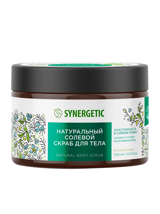 SYNERGETIC Натуральный скраб для тела, 300 мл