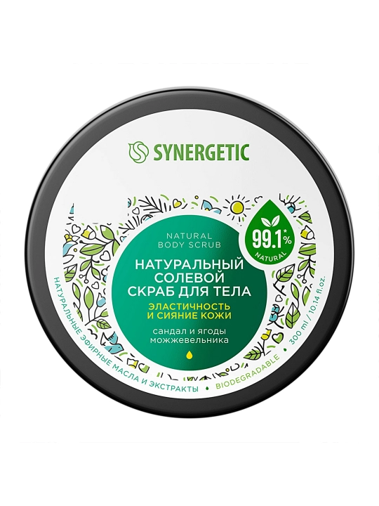 SYNERGETIC Натуральный скраб для тела, 300 мл
