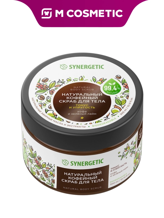 SYNERGETIC Натуральный скраб для тела, 300 мл