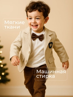 Бежевый