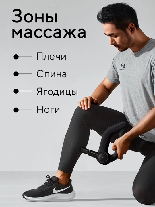 Beoka D5 Pro perkussiya massaji - tiklanish uchun professional massaj
