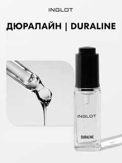 Прозрачный