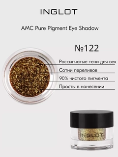 Бронзовый