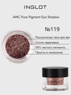 Коричневый