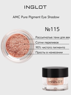 Бежевый меланж