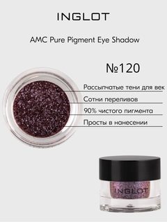 Тёмно-коричневый