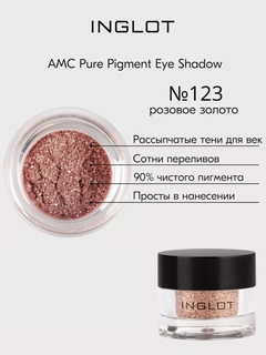 Светло-бежевый