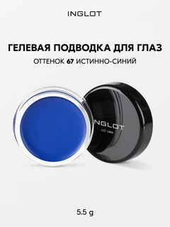 Синий