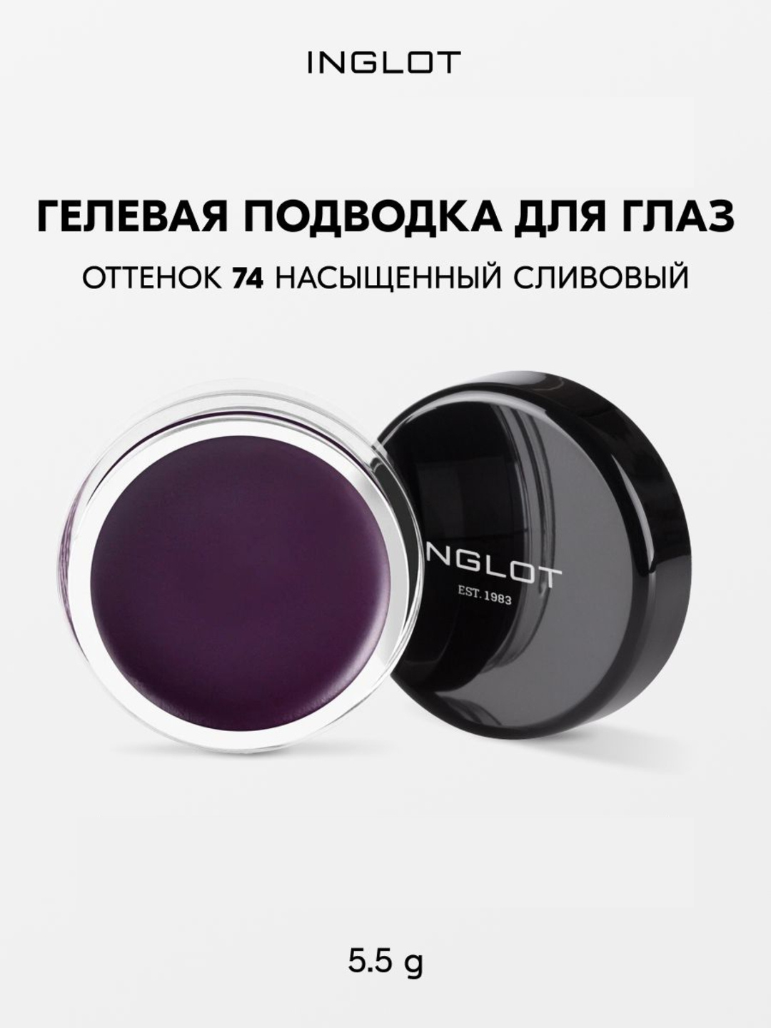 Фиолетовый