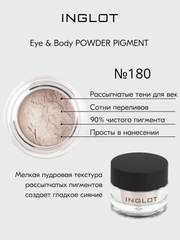 Конфетный