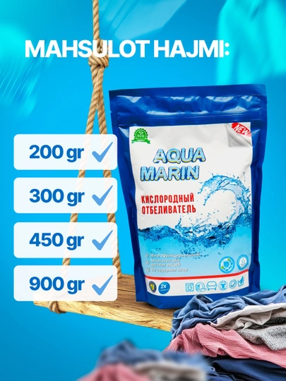Кислородный отбеливатель, для любых пятен Aqua Marin, 450 г, без запаха — SUMAYA3-AQUA450