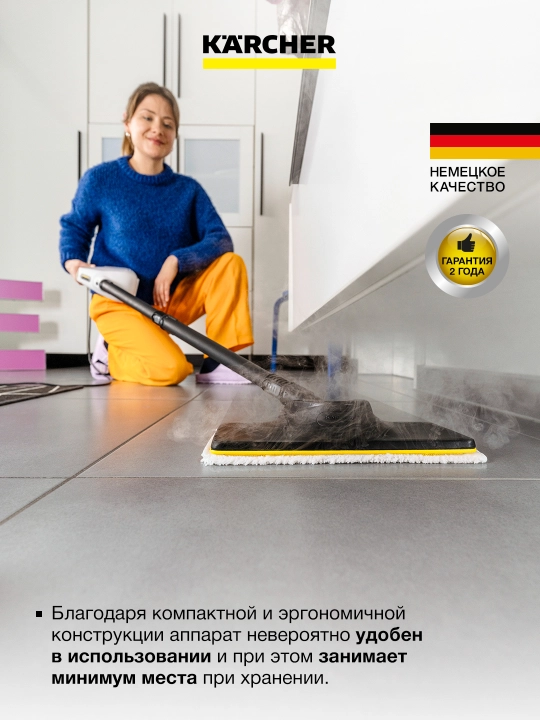 Karcher SC 1 Multi & Up 1.516-410.0 – uy uchun ixcham bug 'tozalagich