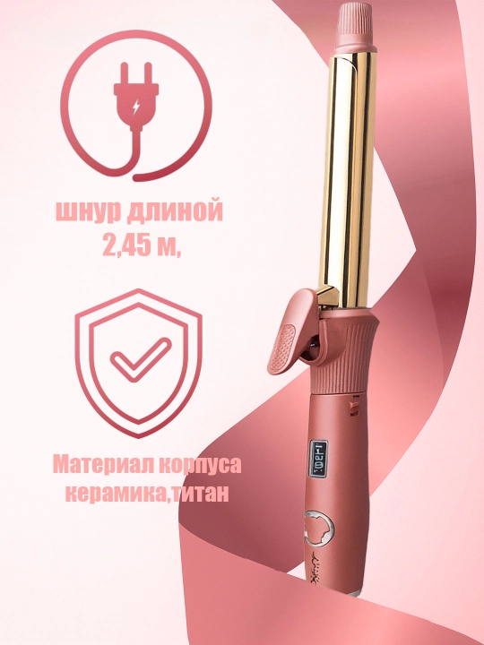 Ployka konusli jingalak sochlar uchun MAC Styler, raqamli displey, 230°C gacha