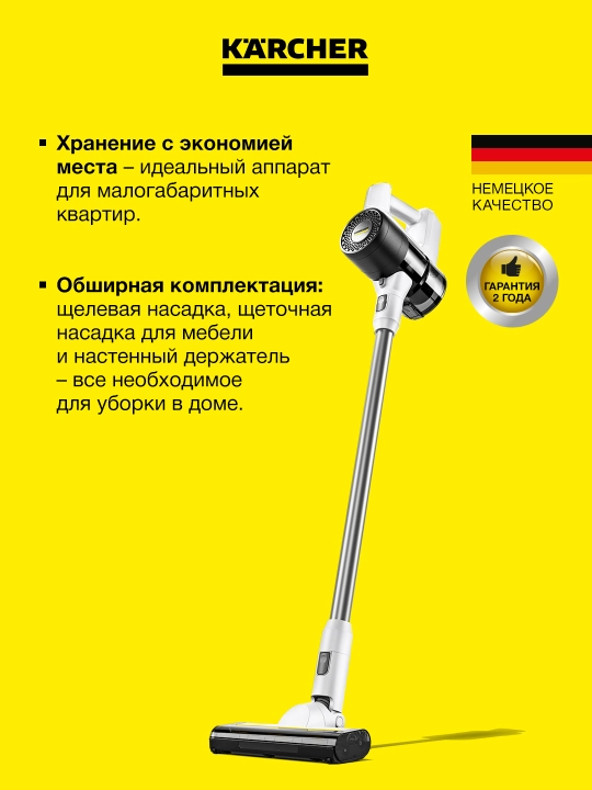 Karcher KVA 2 1.198-730.0 – аккумуляторный пылесос для быстрой уборки дома