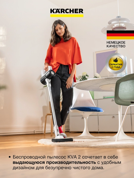 Karcher KVA 2 1.198-730.0 – аккумуляторный пылесос для быстрой уборки дома