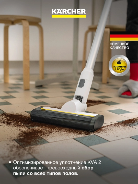 Karcher KVA 2 1.198-730.0 – аккумуляторный пылесос для быстрой уборки дома