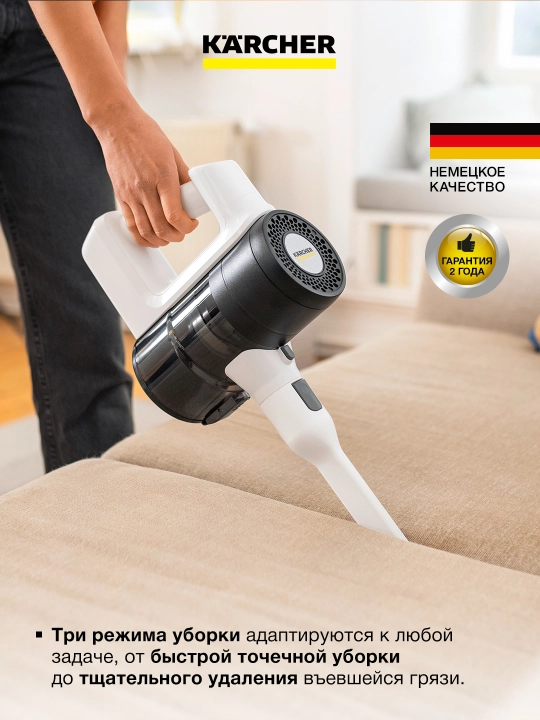 Karcher KVA 2 1.198-730.0 – аккумуляторный пылесос для быстрой уборки дома