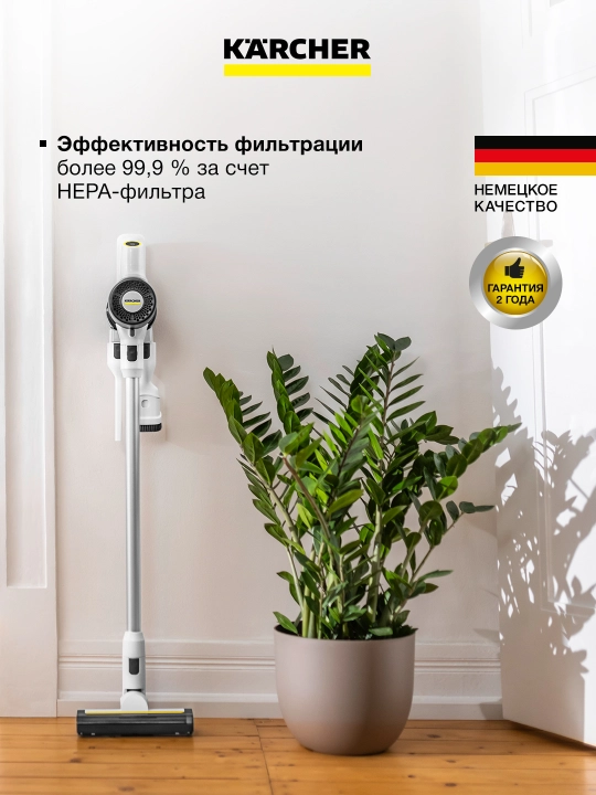 Karcher KVA 2 1.198-730.0 – аккумуляторный пылесос для быстрой уборки дома