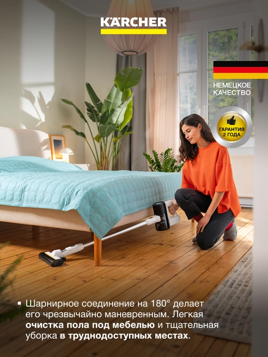 Karcher KVA 2 1.198-730.0 – аккумуляторный пылесос для быстрой уборки дома