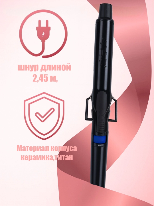 Ployka konusli jingalak sochlar uchun MAC Styler, raqamli displey, 230°C gacha