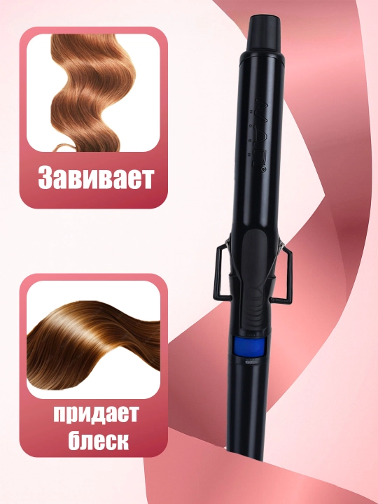 Ployka konusli jingalak sochlar uchun MAC Styler, raqamli displey, 230°C gacha