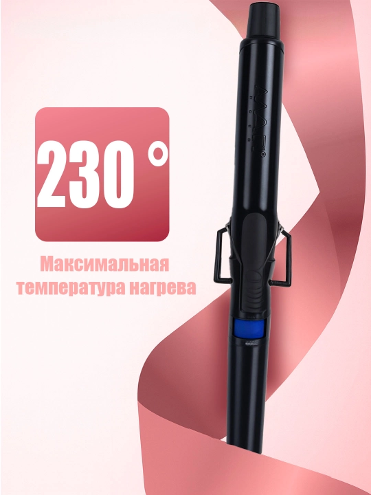 Ployka konusli jingalak sochlar uchun MAC Styler, raqamli displey, 230°C gacha