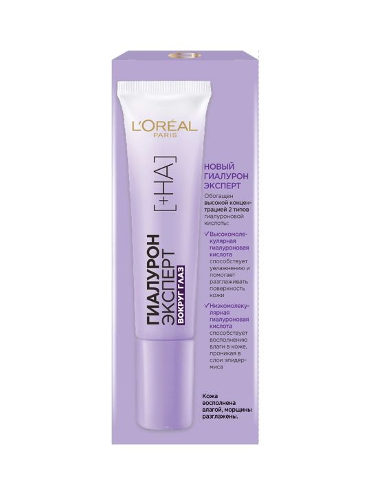 LOREAL Гиалурон Эксперт крем вокруг глаз 15 мл