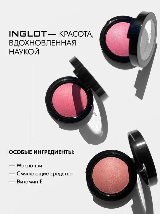 Rosie Cheeks Blush INGLOT yaltiroq yuz uchun ipak rumyana