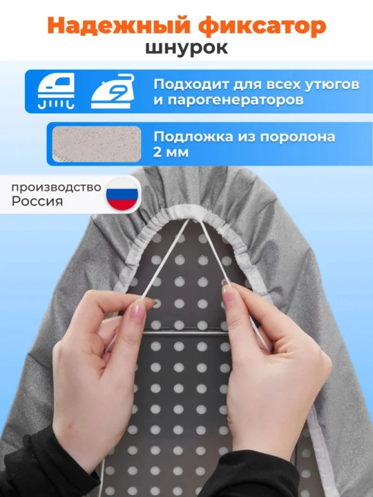 Dazmollash taxtasi qopqog'i 140x50 Teflon, qoplama ko'pik, kulrang Teflon