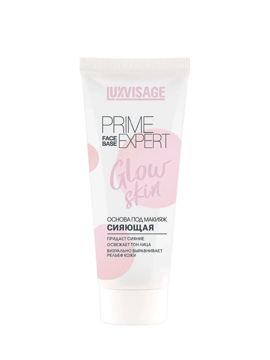 LUXVISAGE Основа под макияж Prime Expert Glow Skin, 35 мл